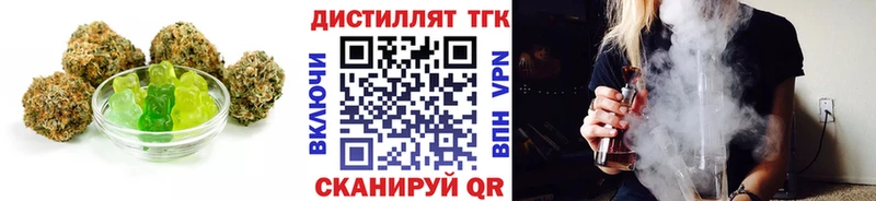 Cannafood марихуана  Купить где  Дегтярск 