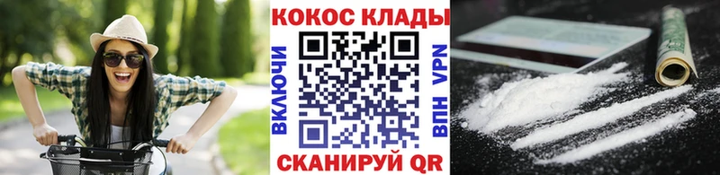 КОКАИН Боливия  Купить закладки  Дегтярск 