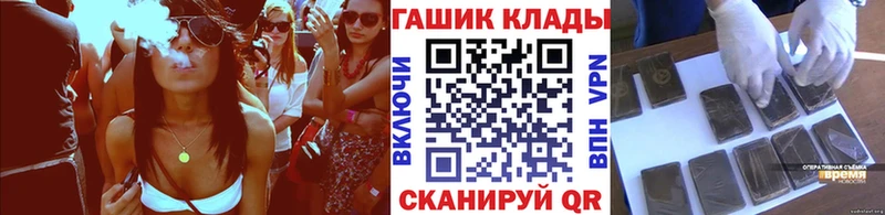 ГАШ hashish  Купить  Дегтярск 