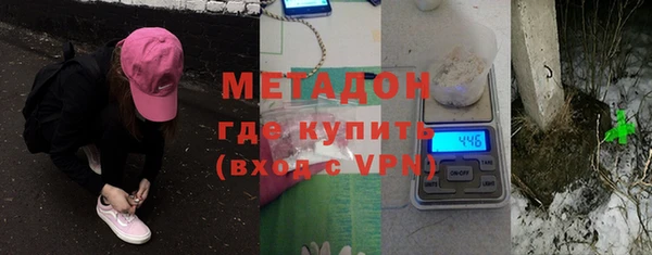 дистиллят марихуана Верхнеуральск