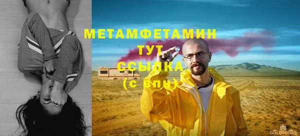 мяу мяу мука Верхний Тагил