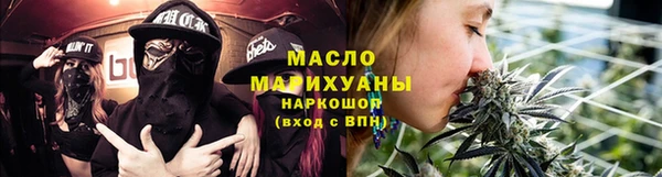мяу мяу мука Верхний Тагил