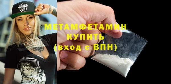 дистиллят марихуана Верхнеуральск