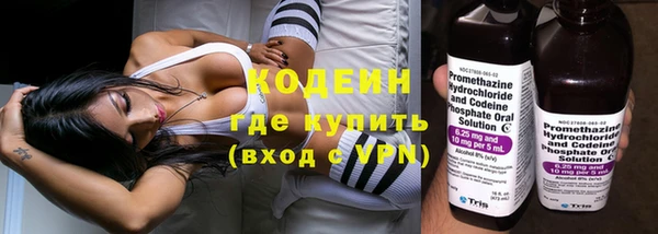 мяу мяу мука Верхний Тагил