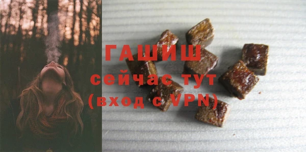 COCAINE Бронницы