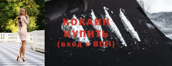 мяу мяу мука Верхний Тагил