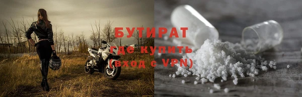 COCAINE Бронницы