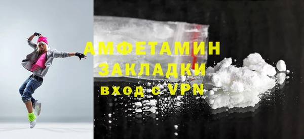 дистиллят марихуана Верхнеуральск