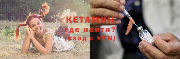 мяу мяу мука Верхний Тагил