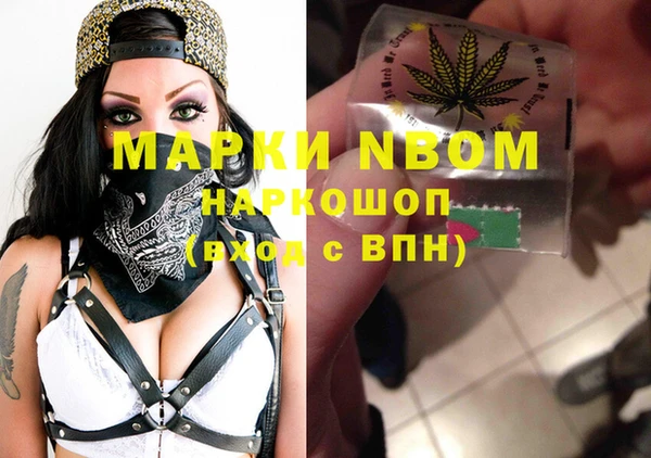 меф VHQ Бугульма