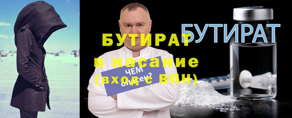 дистиллят марихуана Верхнеуральск