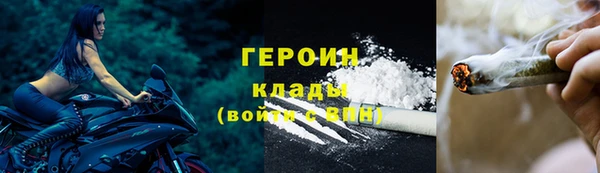 мяу мяу мука Верхний Тагил