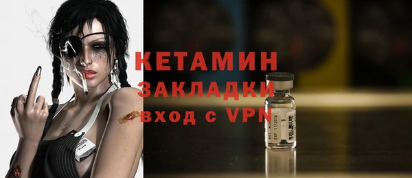 мяу мяу мука Верхний Тагил