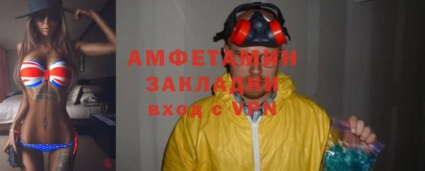 мяу мяу мука Верхний Тагил