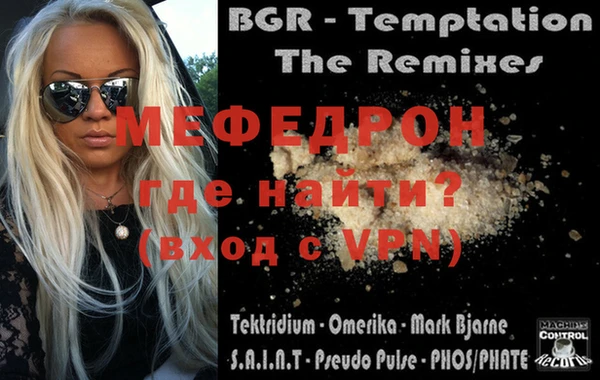 мяу мяу мука Верхний Тагил
