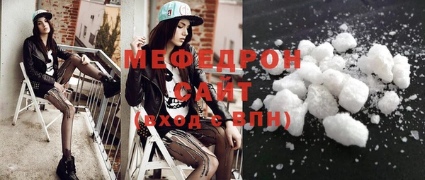 мяу мяу мука Верхний Тагил