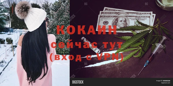 МДПВ Верея