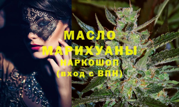 мяу мяу мука Верхний Тагил