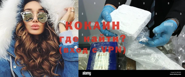 мяу мяу мука Верхний Тагил