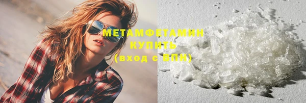 дистиллят марихуана Верхнеуральск