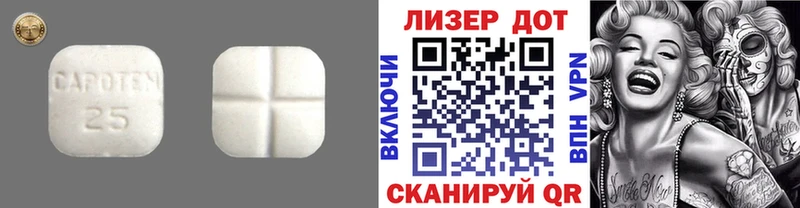 LSD-25 экстази кислота  Купить где  Дегтярск 
