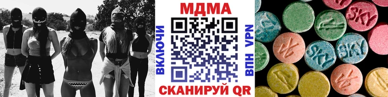 Купить закладки  Дегтярск  MDMA молли 
