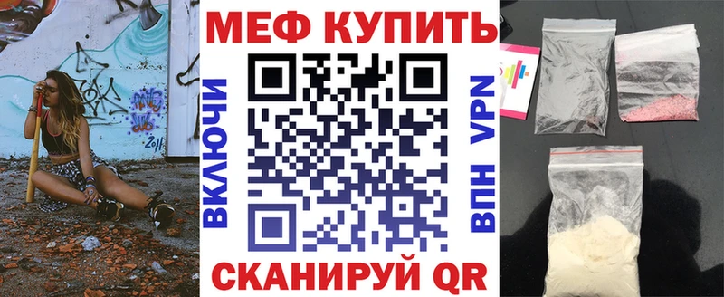 Купить где  Дегтярск  Мефедрон mephedrone 