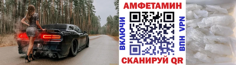 Купить  Дегтярск  МЕТАМФЕТАМИН пудра 