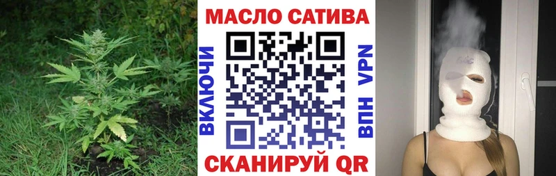 ТГК вейп с тгк  Купить  Дегтярск 