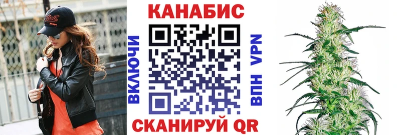 Шишки марихуана Amnesia  Купить  Дегтярск 